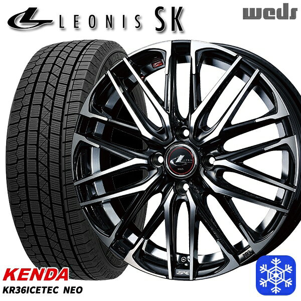 【取付対象】175/65R14 ヴィッツ デミオ 2023年製 ケンダ アイステックネオ KR36 Weds ウェッズ レオニス SK PBMC 14インチ 5.5J 4穴 100 スタッドレスタイヤホイール4本セット 送料無料