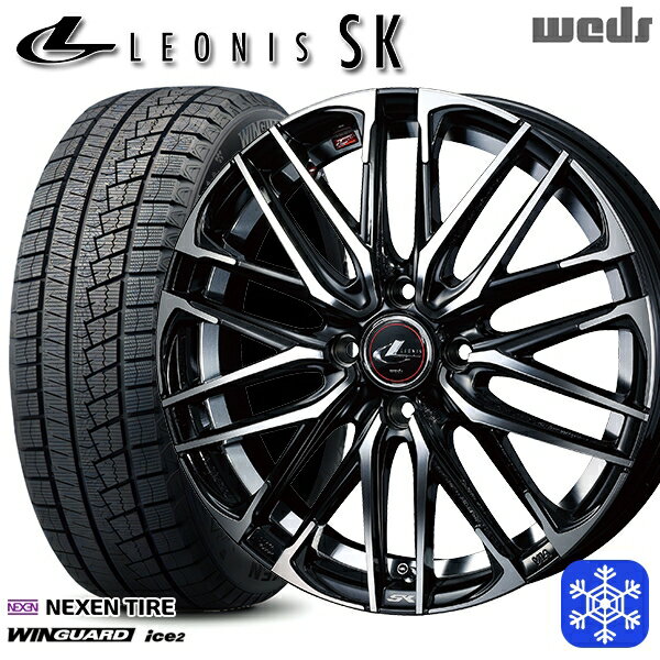 165/55R14 モコ ルークス 2023年製 ネクセン WINGUARD ice2 Weds ウェッズ レオニス SK PBMC 14インチ 4.5J 4H100 スタッドレスタイヤホイール4本セット