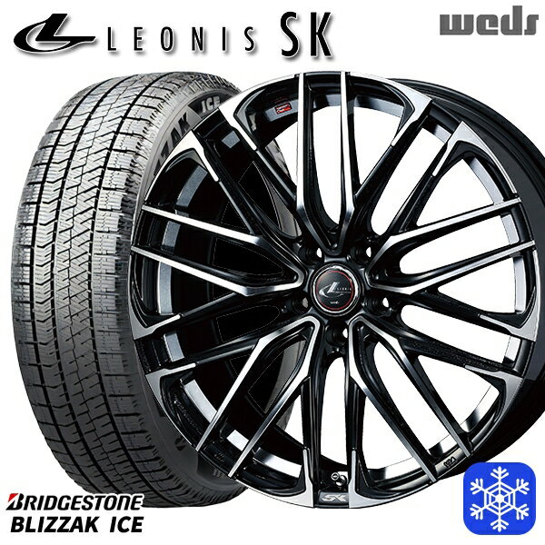 225/50R17 アテンザスポーツ エスティマ 2021〜2022年製 ブリヂストン ブリザックアイス Weds ウェッズ レオニス SK PBMC 17インチ 7.0J 5H114.3 新品 スタッドレス1台分4本セット