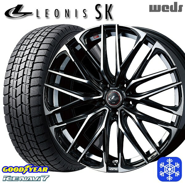 225/55R17 アテンザ スカイライン 2023〜2024年製 グッドイヤー アイスナビ7 Weds ウェッズ レオニス SK PBMC 17インチ 7.0J 5H114.3 スタッドレスタイヤホイール4本セット