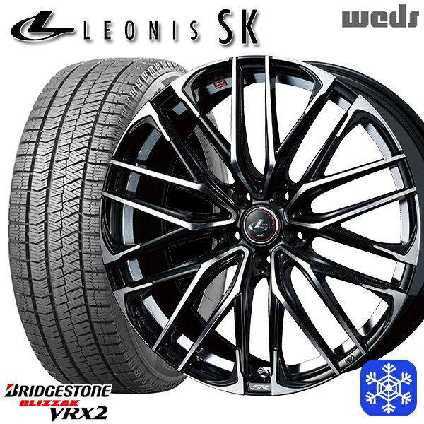 215/50R17 マツダ3 セレナ 2023〜2024年製 ブリヂストン ブリザック VRX2 Weds ウェッズ レオニス SK PBMC 17インチ 7.0J 5H114.3 スタッドレスタイヤホイール4本セット
