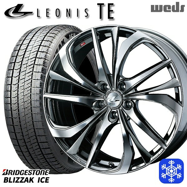 225/50R17 アテンザスポーツ エスティマ 2021〜2022年製 ブリヂストン ブリザックアイス Weds ウェッズ レオニス TE BMCMC 17インチ 7.0J 5H114.3 新品 スタッドレス1台分4本セット