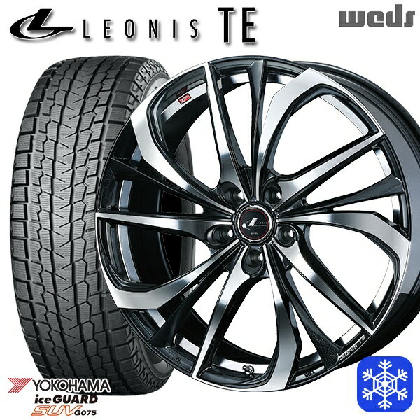 235/55R19 レクサスRX 2022〜2023年製 ヨコハマ アイスガードSUV G075 Weds ウェッズ レオニス TE PBMC 19インチ 8.0J 5H114.3 スタッドレスタイヤホイール4本セット