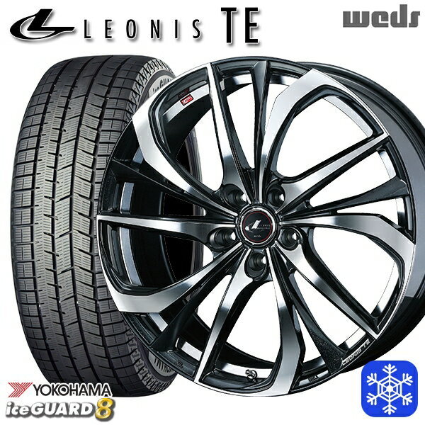 225/50R17 アテンザスポーツ エスティマ 2025年製 ヨコハマ アイスガード8 IG80 Weds ウェッズ レオニス TE PBMC 17インチ 7.0J 5H114.3 新品 スタッドレス1台分4本セット