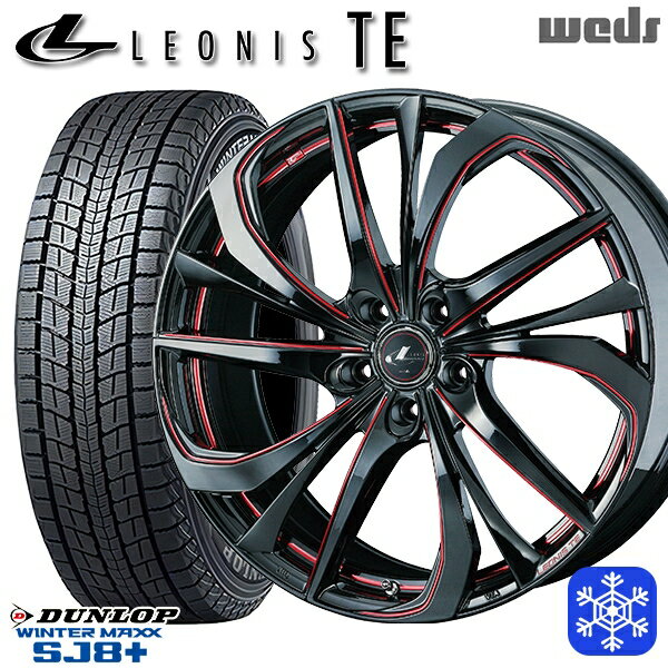 235/55R19 レクサスRX 2022〜2023年製 ダンロップ ウィンターマックス SJ8+ Weds ウェッズ レオニス TE BK/SC 19インチ 8.0J 5H114.3 スタッドレスタイヤホイール4本セット