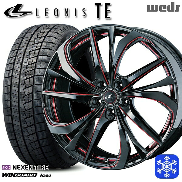 215/50R17 マツダ3 セレナ 2023年製 ネクセン WINGUARD ice2 Weds ウェッズ レオニス TE BK/SC 17インチ 7.0J 5H114.3 スタッドレスタイヤホイール4本セット