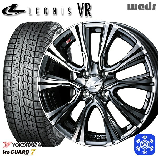 205/40R17 アクア ヴィッツ 2024〜2025年製 ヨコハマ アイスガード7 IG70 Weds ウェッズ レオニス VR BMCMC 17インチ 6.5J 4H100 新品 スタッドレス1台分4本セット