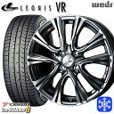 165/55R15 N-BOX タント 2025年製 ヨコハマ アイスガード8 IG80 Weds ウェッズ レオニス VR BMCMC 15インチ 4.5J 4H100 新品 スタッドレス1台分4本セット