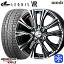 165/60R15 ハスラー ソリオ 2023〜2024年製 ブリヂストン ブリザック VRX2 Weds ウェッズ レオニス VR BMCMC 15インチ 4.5J 4H100 新品 スタッドレス1台分4本セット