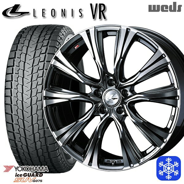 235/55R19 レクサスRX 2022〜2023年製 ヨコハマ アイスガードSUV G075 Weds ウェッズ レオニス VR BMCMC 19インチ 7.5J 5H114.3 スタッドレスタイヤホイール4本セット