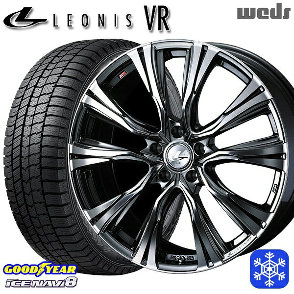 205/55R17 ノア ヴォクシー 2022〜2023年製 グッドイヤー アイスナビ8 Weds ウェッズ レオニス VR BMCMC 17インチ 7.0J 5H114.3 スタッドレスタイヤホイール4本セット