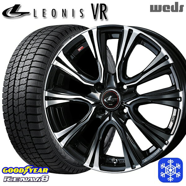 165/55R15 N-BOX タント 2023〜2024年製 グッドイヤー アイスナビ8 Weds ウェッズ レオニス VR PBMC 15インチ 4.5J 4H100 スタッドレスタイヤホイール4本セット