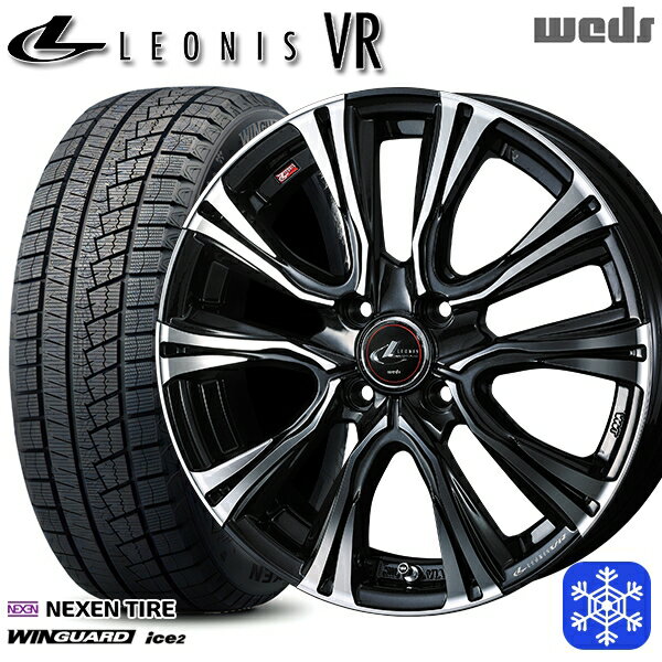 185/65R15 アクア ノート フィット 2025年製 ネクセン ウィンガードアイス2 Weds ウェッズ レオニス VR PBMC 15インチ 5.5J 4H100 新品 スタッドレス1台分4本セット