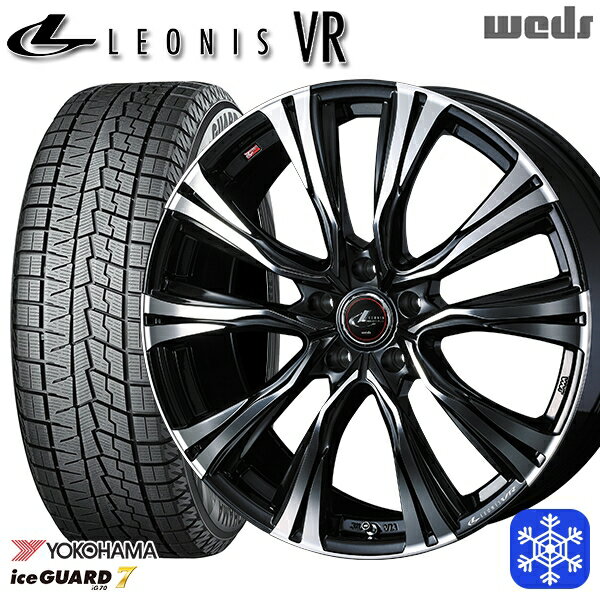 225/50R18 ヴェゼル エクストレイル 2022〜2023年製 ヨコハマ アイスガード IG70 Weds ウェッズ レオニス VR PBMC 18インチ 7.0J 5H114.3 スタッドレスタイヤホイール4本セット