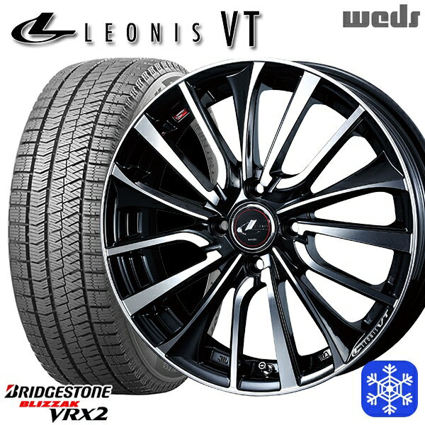 【取付対象】185/70R14 ノート アクア フリード 2021〜2022年製 ブリヂストン ブリザック VRX2 Weds ウェッズ レオニス VT PBMC 14インチ 5.5J 4穴 100 スタッドレスタイヤホイール4本セット 送料無料