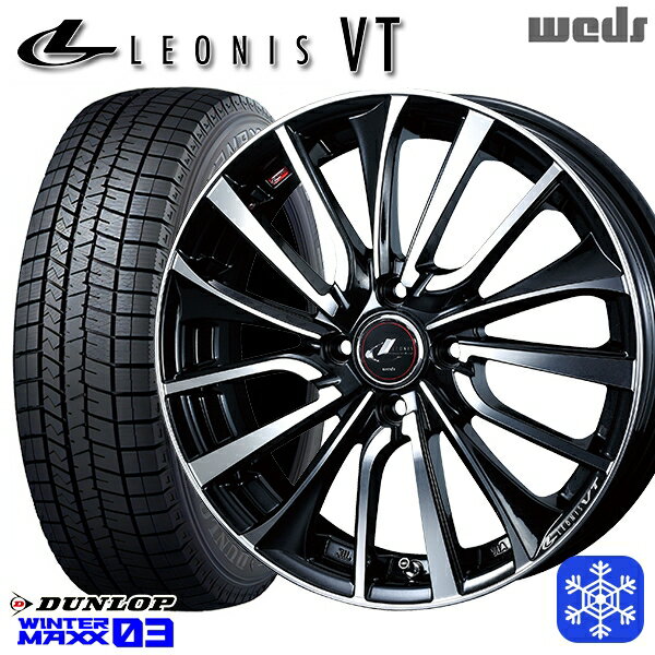 【取付対象】175/65R15 アクア フィット 2022〜2023年製 ダンロップ ウィンターマックス WM03 Weds ウェッズ レオニス VT PBMC 15インチ 5.5J 4穴 100 スタッドレスタイヤホイール4本セット 送料無料