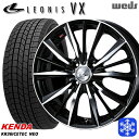 165/55R15 N-BOX タント 2024〜2025年製 ケンダ アイステックネオ KR36 Weds ウェッズ レオニス VX BKMC 15インチ 4.5J 4H100 新品 スタッドレス1台分4本セット