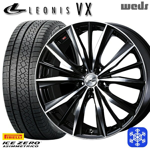 225/45R18 クラウン レヴォーグ 2022〜2023年製 ピレリ アイスゼロアシンメトリコ Weds ウェッズ レオニス VX BKMC 18インチ7.0J 5H114.3 スタッドレスタイヤホイール4本セット
