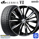 215/55R17 カムリ ヴェゼル 2024〜2025年製 グッドイヤー アイスナビ7 NAVI7 Weds ウェッズ レオニス VX BKMC 17インチ 7.0J 5H114.3 新品 スタッドレス1台分4本セット