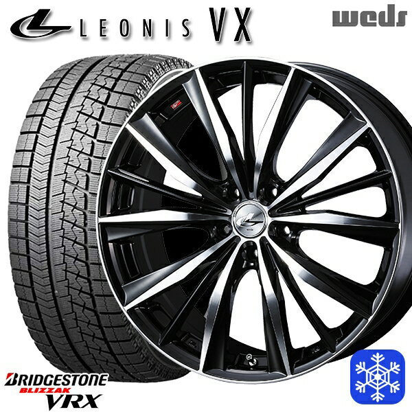 【取付対象】225/55R17 92S 2021年製 ブリヂストン ブリザック VRX ■並行輸入品 Weds ウェッズ レオニス VX BKMC 17インチ 7.0J 5穴 114.3 スタッドレスタイヤホイール4本セット 送料無料