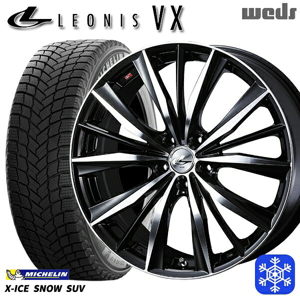 225/65R17 ハリアー RAV4 2024〜2025年製 ミシュラン エックスアイススノーSUV Weds ウェッズ レオニス VX BKMC 17インチ 7.0J 5H114.3 新品 スタッドレス1台分4本セット