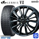 165/55R15 N-BOX タント 2023〜2024年製 ダンロップ ウィンターマックス WM02 Weds ウェッズ レオニス VX BMC1 15インチ 4.5J 4H100 新品 スタッドレス1台分4本セット