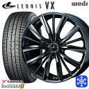 215/50R17 マツダ3 セレナ 2025年製 ヨコハマ アイスガード8 IG80 Weds ウェッズ レオニス VX BMC1 17インチ 7.0J 5H114.3 新品 スタッドレス1台分4本セット