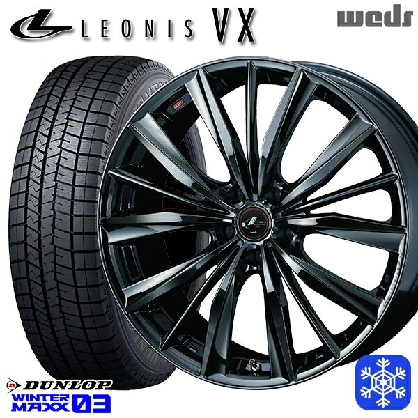 225/60R17 アルファード ヴェルファイア 2023〜2024年製 ダンロップ ウィンターマックス WM03 Weds ウェッズ レオニス VX BMC1 17インチ 7.0J 5H114.3 スタッドレスタイヤホイール4本セット
