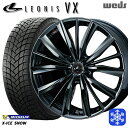 215/45R17 ノア ヴォクシー 2024〜2025年製 ミシュラン エックスアイススノー Weds ウェッズ レオニス VX BMC1 17インチ 7.0J 5H114.3 新品 スタッドレス1台分4本セット