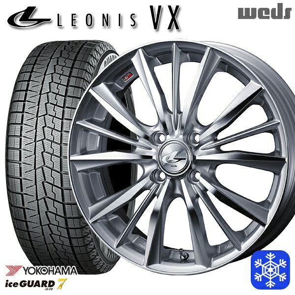 195/65R15 カローラフィールダー 2021〜2022年製 ヨコハマ アイスガード IG70 Weds ウェッズ レオニス VX HSMC 15インチ 6.0J 4H100 スタッドレスタイヤホイール4本セット