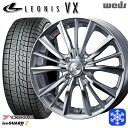 175/65R14 ヴィッツ デミオ 2024〜2025年製 ヨコハマ アイスガード7 IG70 Weds ウェッズ レオニス VX HSMC 14インチ 5.5J 4H100 新品 スタッドレス1台分4本セット