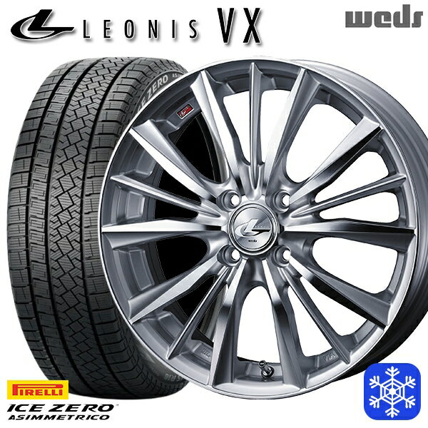 185/60R15 ヤリス ヴィッツ 2022〜2023年製 ピレリ アイスゼロアシンメトリコ Weds ウェッズ レオニス VX HSMC 15インチ 6.0J 4H100 スタッドレスタイヤホイール4本セット