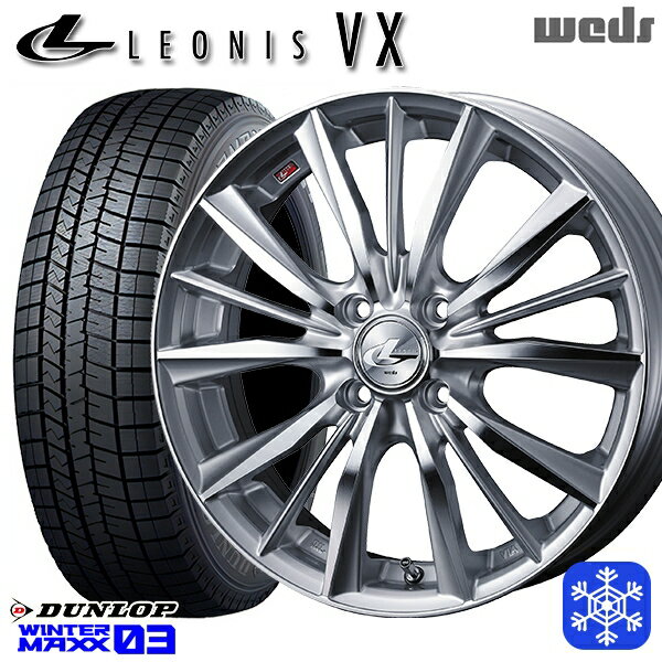 【取付対象】165/65R14 タンク ルーミー 2022〜2023年製 ダンロップ ウィンターマックス WM03 Weds ウェッズ レオニス VX HSMC 14インチ 5.5J 4穴 100 スタッドレスタイヤホイール4本セット 送料無料