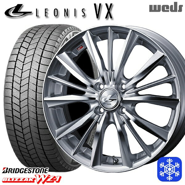 185/70R14 ノート アクア フリード 2025年制 ブリヂストン ブリザック WZ1 Weds ウェッズ レオニス VX HSMC 14インチ 5.5J 4H100 新品 スタッドレス1臺分4本セット