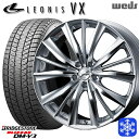 【取付対象】225/55R19 ハリアー CX5 CX8 2021〜2022年製 ブリヂストン ブリザック DM-V3 Weds ウェッズ レオニス VX HSMC 19インチ 8.0J 5穴 114.3 スタッドレスタイヤホイール4本セット 送料無料