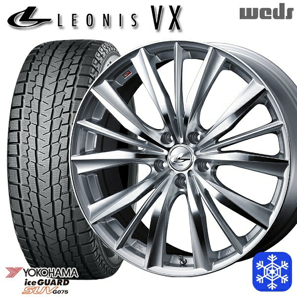 235/55R19 レクサスRX 2022〜2023年製 ヨコハマ アイスガードSUV G075 Weds ウェッズ レオニス VX HSMC 19インチ 8.0J 5H114.3 スタッドレスタイヤホイール4本セット