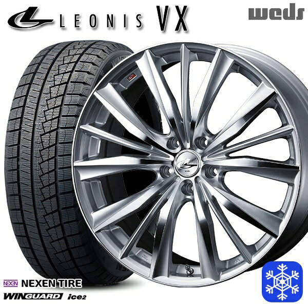 215/50R17 マツダ3 セレナ 2023年製 ネクセン WINGUARD ice2 Weds ウェッズ レオニス VX HSMC 17インチ 7.0J 5H114.3 スタッドレスタイヤホイール4本セット
