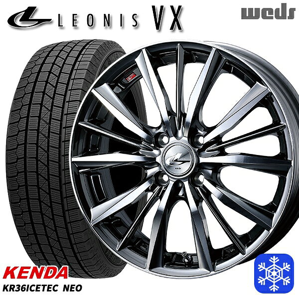 165/55R14 モコ ルークス 2025年製 ケンダ アイステックネオ KR36 Weds ウェッズ レオニス VX BMCMC 14インチ 4.5J 4H100 新品 スタッドレス1台分4本セット
