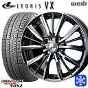 165/60R15 ハスラー ソリオ 2020〜2021年製 ブリヂストン ブリザック VRX2 Weds ウェッズ レオニス VX BMCMC 15インチ 4.5J 4穴 100 スタッドレスタイヤホイール4本セット 送料無料