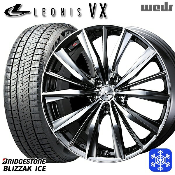 225/50R17 アテンザスポーツ エスティマ 2021〜2022年製 ブリヂストン ブリザックアイス Weds ウェッズ レオニス VX BMCMC 17インチ 7.0J 5H114.3 新品 スタッドレス1台分4本セット