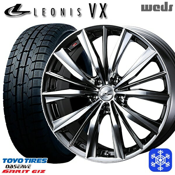 225/50R17 アテンザスポーツ エスティマ 2022年製 トーヨー ガリット ギズ Weds ウェッズ レオニス VX BMCMC 17インチ 7.0J 5H114.3 新品 スタッドレス1台分4本セット