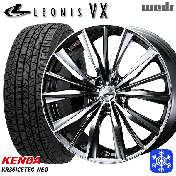 215/55R17 フォレスター レガシィ 2024〜2025年製 ケンダ アイステックネオ KR36 Weds ウェッズ レオニス VX BMCMC 17インチ 7.0J 5H100 新品 スタッドレス1台分4本セット