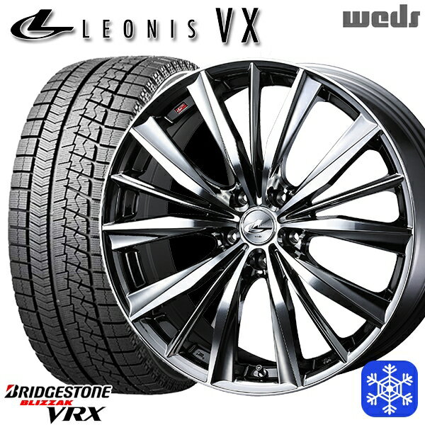 【取付対象】225/55R17 92S 2021年製 ブリヂストン ブリザック VRX ■並行輸入品 Weds ウェッズ レオニス VX BMCMC 17インチ 7.0J 5穴 114.3 スタッドレスタイヤホイール4本セット 送料無料