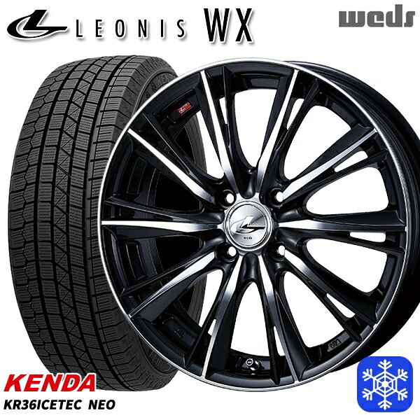 165/55R14 モコ ルークス 2025年製 ケンダ アイステックネオ KR36 Weds ウェッズ レオニス WX BKMC 14インチ 4.5J 4H100 新品 スタッドレス1台分4本セット