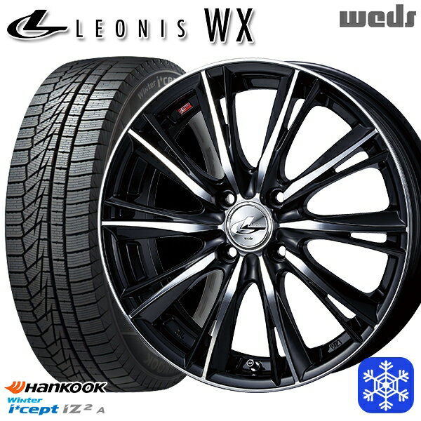 165/55R15 N-BOX タント 2025年製 HANKOOK ハンコック W626 Weds ウェッズ レオニス WX BKMC 15インチ 4.5J 4H100 新品 スタッドレス1台分4本セット