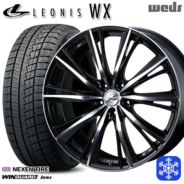 215/50R17 マツダ3 セレナ 2023年製 ネクセン WINGUARD ice2 Weds ウェッズ レオニス WX BKMC 17インチ 7.0J 5H114.3 スタッドレスタイヤホイール4本セット