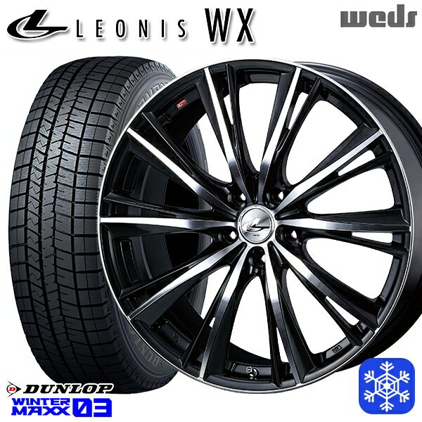 225/55R18 デリカD5 エクストレイル 2023〜2024年製 ダンロップ ウィンターマックス WM03 Weds ウェッズ レオニス WX BKMC 18インチ 8.0J 5H114.3 スタッドレスタイヤホイール4本セット