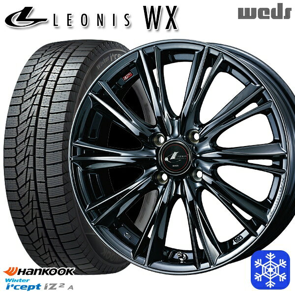 165/55R15 N-BOX タント 2025年製 HANKOOK ハンコック W626 Weds ウェッズ レオニス WX BMC1 15インチ 4.5J 4H100 新品 スタッドレス1台分4本セット