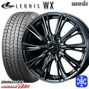 165/55R15 N-BOX タント 2025年製 ブリヂストン ブリザック WZ1 Weds ウェッズ レオニス WX BMC1 15インチ 4.5J 4H100 新品 スタッドレス1台分4本セット