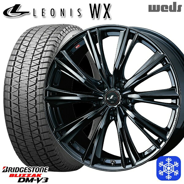 235/55R19 レクサスRX 2021〜2022年製 ブリヂストン ブリザック DMV3 ■並行輸入品 Weds ウェッズ レオニス WX BMC1 19インチ 8.0J 5H114.3 スタッドレスタイヤホイール4本セット
